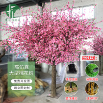 Simulation peach tree Fake peach tree large plant decoration Cherry tree Simulation plum tree wishing tree Peach flower decoration