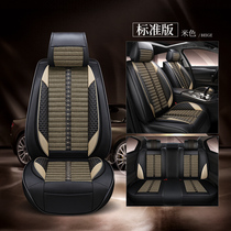 Toyota Crown car cushion linen Four Seasons universal seat cover semi-enclosed seat cover fabric seat cushion seat cover winter