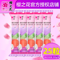 Sakura Flower Anti - Mold Ball 5 bags of toilet deodorant ball to taste aromatic aluminum - repellent cockroach