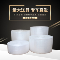 20 50CM thick shockproof bubble film roll plastic foam packaging film express packaging shatterproof bubble paper