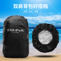 Zhi Na outdoor backpack rain cover cycling bag mountaineering bag school bag waterproof cover dust cover backpack waterproof cover