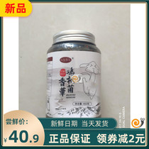  New goods Fenghua Shiguang Fragrant mushroom Chicken fungus Matsutake mushroom Porcini 460gX3 cans 460g Ready-to-eat oily chicken under the table