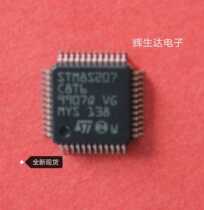 STM8S207C8T6 import original loaded with ST own spot ARM single chip