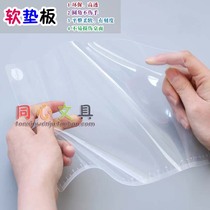 Giant door stationery A3 A4 transparent soft pad non-slip test students writing pad environmental protection plastic pad board