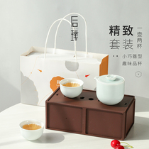 Ya Wutang travel kung fu tea set fast guest Cup One Pot Two Cups portable anti-hot teapot creative portable tea cup