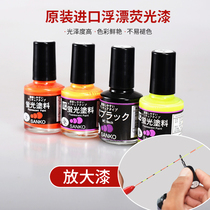 Japan imported SANKO float paint fluorescent paint enlarged super bright waterproof buoy DIY handmade eye-catching float paint