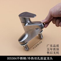 304 stainless steel faucet hot and cold basin double hole heating three hole Basin home toilet washing faucet