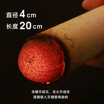 Yangrui and moxibustion strips (two sets) for five years Chen Ai high purity 35:1 moxa fire extinguishing AIDS need to be equipped