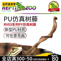reptizoo crawler climbing rattan tree Vine chameleon chameleon green hyenum ceplet tree frog reptile landscape