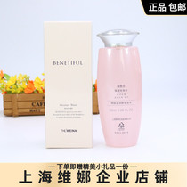  Shanghai Weina flagship store Beinifen Moisturizing lotion Official Korean flagship Shrink Pore Lotion