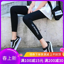 Japanese Summer Ice Silk Underpants Womens Slim Fit Speed Dry Tight 80% 90% Outside Wearing Sport Yoga Big Code Tide