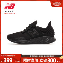 New Balance official professional cushioning sports running shoes mens shoes running shoes Roav series MROAVLB