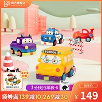 Bile Btoys Baby small pullback car Soft rubber clockwork car Inertial car taxiing childrens toy car boy