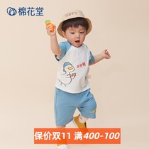 Cotton Flower Hall Knitted T-shirt set children short sleeve summer baby clothes cotton boys and girls summer clothes 2020 country tide