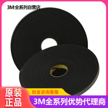 3M Vinyl Foam Tape 4508 Anti-aging and UV Resistance 25 4mm*32 9m