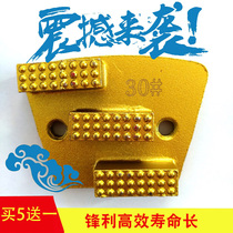 Terrazzo polishing machine Diamond grinding head grinding block Emery round shaped concrete cement floor grinding sheet