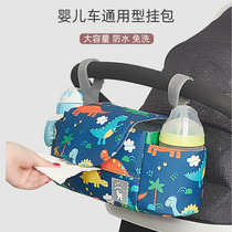 Stroller hanging bag Multi-function universal umbrella car stroller storage bag Baby stroller hanging bag storage basket storage bag