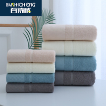 Five-star hotel wide satin bath towel pure cotton adult thickened soft absorbent large male and female couple bath towel