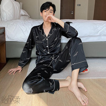 Xi Xinjin's new long-sleeved trousers silk pajama male ice silk suit loose size couple suit