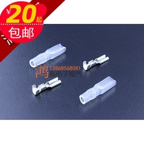 50 Cars 2 8 horn plug spring plug car connector switch connector plug spring terminal wire connector
