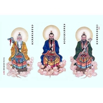 Sanqing statue Sanqing ancestor portrait Taoist supplies Taoist dojo supplies photo paper double-sided plastic seal
