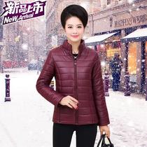 9 treasure middle-aged womens winter book cotton coat d middle-aged womens autumn light short down cotton coat mom