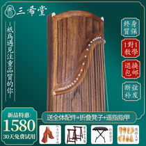 Sanxitang Guzheng examination level 10 Pure Tung wood plain solid wood guzheng piano Beginner introduction Adult Children Guzheng