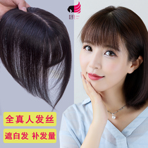 Overhead hair repair wig piece real hair One-piece straight hair incognito cover white hair repair top thin cover invisible bangs female