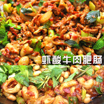 Guizhou Dushan specialty shrimp acid sauce Dushan fried beef Libo shrimp acid 500g without adding Qiannan Duyun Shrimp acid