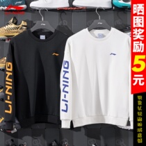 Li Ning Wei clothes men and women Spring and autumn 2022 Round neck Long sleeves Couple with the same Kirin arm blouses Leisure Guochao sportswear