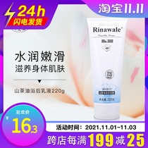 Rui Ni Weier Camellia oil bath milk liquid counter 1 8 fold official official website massage Skin Care Cosmetics