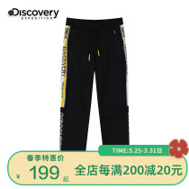 Discovery Outdoor Spring Summer New Men And Womens Pants Wins 100 Lap Casual Pants DAMH91018