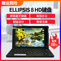 Verizon Ellipsis 8 HD 8 inch tablet PC professional original Bluetooth keyboard with Protective case
