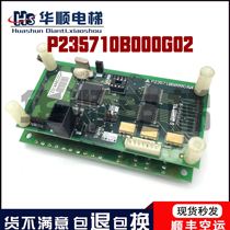 Mitsubishi elevator internal call display panel relative to the car display P235710B000G02 LHA-023A G01