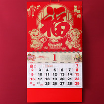 Zhengliukai gold foil hot character hang card calendar 2022 year of the Tiger large calendar custom logo creative home wall Chinese style hand tear calendar custom company insurance business gift