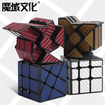 Magic Domain Culture Magic Square Classroom Unequal transfer Ridge Fire wheel Carbon fiber Cube Primary Alien Shunglia Professional
