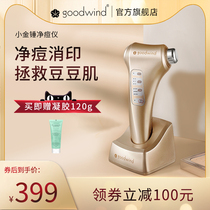 goodwind small gold hammer net acne instrument beauty instrument blue light acne instrument photon skin rejuvenation home import and export instrument