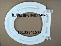 Toilet seat ring thickened seat ring seat plate Toilet pad thickened toilet pad Foshan toilet seat original seat ring