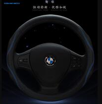 Chevrolet Cruze Kopach Jingcheng Explorator Mai Rui Bao XL Kovoz new Sail leather steering wheel cover