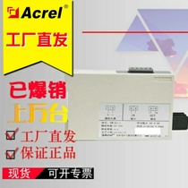 BM series AC current isolator BM-AI IS current voltage isolation module