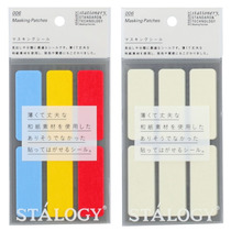 Japan imported Stalogy and paper label Office stationery label non-adhesive sticker