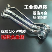 Large number of plum blossom wrenches 17-19-22-24-27-30-32-34-36-41-46-50-55mm Wrench Glasses