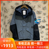 20 Autumn Winter counter France AIGLE AIGLE Men MTD Windproof Breathable Hooded Jacket ZBH084J710