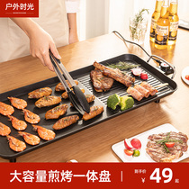 Barbecue grill Household barbecue plate Electric barbecue plate Smoke-free barbecue barbecue grill rack Electric oven barbecue machine Teppanyaki plate