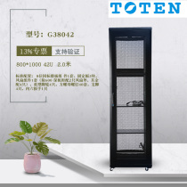 Totem enclosure 42u network enclosure 2 m G38042 server enclosure 800 * 1000 * 2000