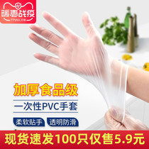 Disposable Gloves PVC No Powder TPE Food Grade Beauty Catering Baking Latex Rubber Thickened Protective Gloves