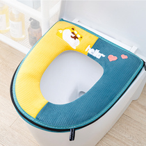 Toilet cushion four seasons Universal plus size household waterproof Nordic zipper toilet seat thickened toilet seat gasket