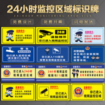 You have entered the 24-hour surveillance area. You have a closed-circuit anti-Skynet warning sign to remind the luminous warm video. There is a monitoring safety sign in the customized identification sign PVC