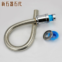 Neolithic stone washbasin Stainless steel sewer pipe P13 sewer hose accessories washbasin sewer matching