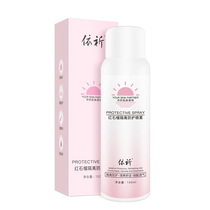 Yiqi red pomegranate protective spray after drying to repair the hands and feet the whole body antiperspirant moisturizing and refreshing